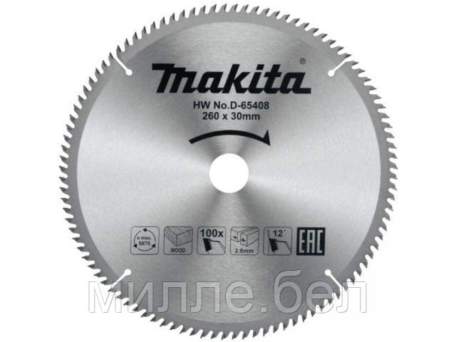 Диск пильный  260x30x2.6/1.8x100T по дереву MAKITA