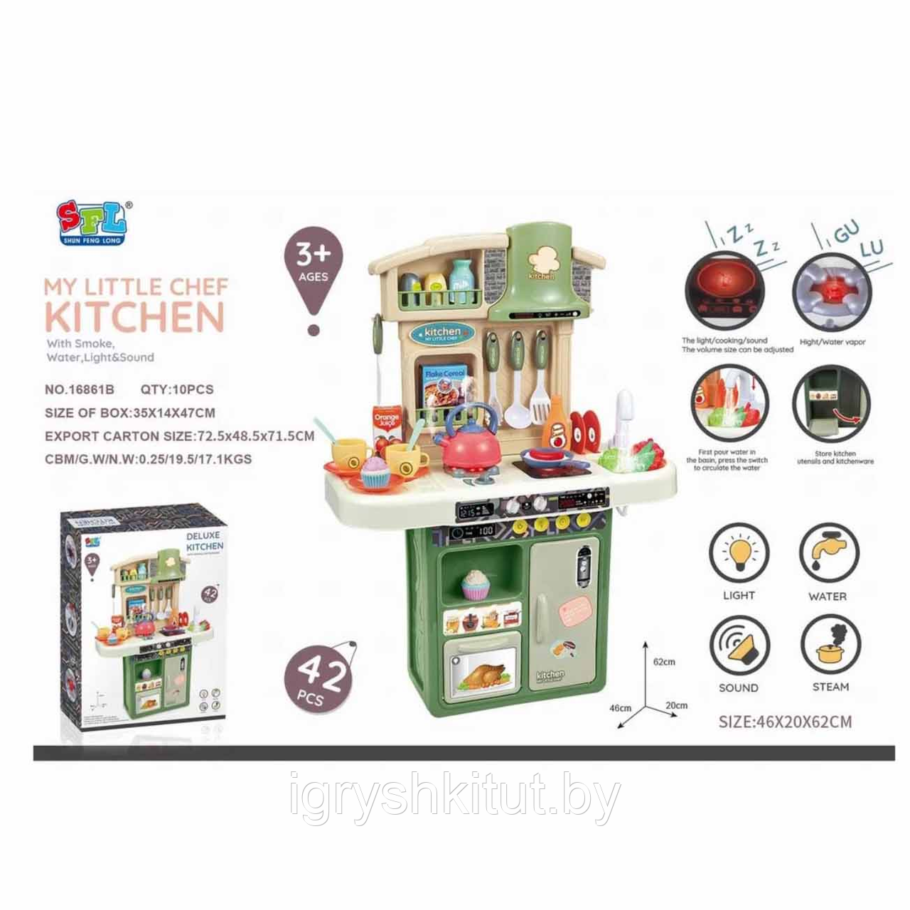 Детская игровая кухня "Моя первая кухня", 42 предмета - фото 2 - id-p225516363