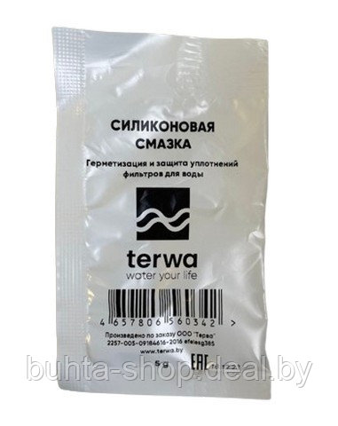 Силиконовая смазка Terwa (саше-пакет 5г), РОССИЯ, Ш/К:4657806560342 - фото 1 - id-p225518584