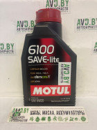 Моторное масло Motul 6100 Save-Lite 5W-20 1л