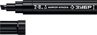 06327-2 ЗУБР МК-800 2-8 мм, клиновидный, черный, экстрабольшой объем, Маркер-краска, ПРОФЕССИОНАЛ (06327-2)