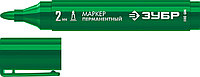 06322-4 ЗУБР МП-300 2 мм, заостренный, зеленый, Перманентный маркер, ПРОФЕССИОНАЛ (06322-4)