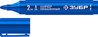 06322-7 ЗУБР МП-300 2 мм, заостренный, синий, Перманентный маркер, ПРОФЕССИОНАЛ (06322-7)