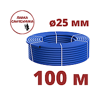 Труба ПНД 25x2,0 мм напорная водопроводная питьевая ПЭ 100 SDR 13,6 (бухта 100 м)