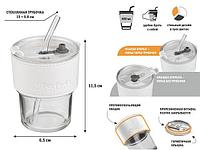 Стакан стеклянный (комплект) с трубочкой и кожаным кейсом, 400 мл, Clear, PERFECTO LINEA