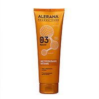 Маска для волос Alerana Pharma care Формула экстремального питания
