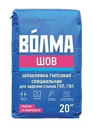 Шпатлевка для заделки швов "Волма-Шов" 20 кг.