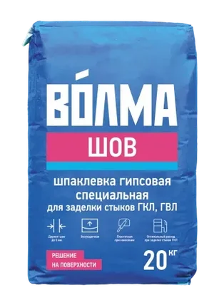 Шпатлевка для заделки швов "Волма-Шов" 20 кг., фото 2