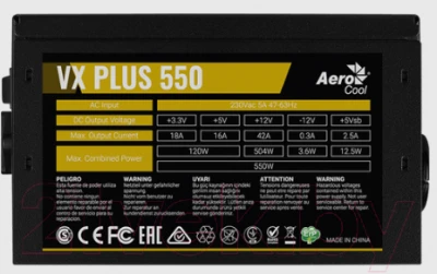 Блок питания для компьютера AeroCool VX-550 Plus 550W ATX - фото 6 - id-p225528311