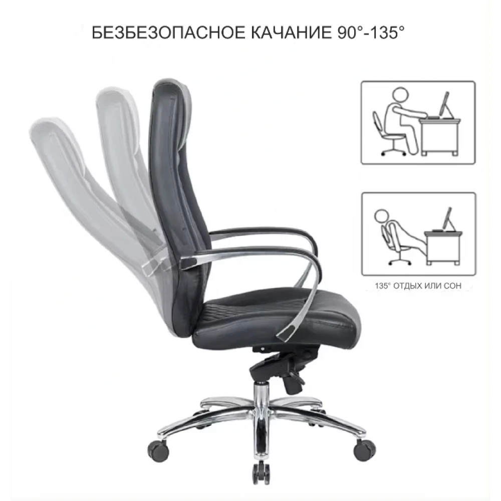 Кресло SitUp SICILY сhrome (экокожа Black) - фото 6 - id-p225533804