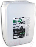 Антифриз Chemipro G11 / CH030