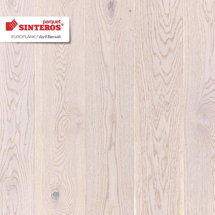 Паркетная доска  Sinteros Europlank Oak White / Дуб Белый - остаток 2,18 м2