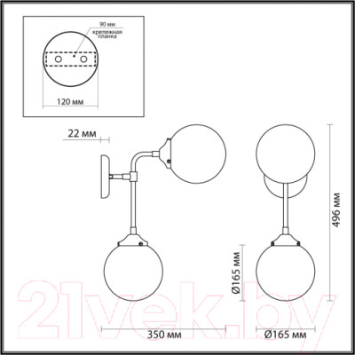 Бра Odeon Light Priama 4971/2W - фото 3 - id-p225540211