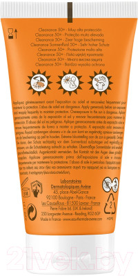 Крем солнцезащитный Avene Cleanance Флюид для проблемной кожи SPF 50+ - фото 4 - id-p225545278