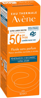 Крем солнцезащитный Avene Cleanance Флюид для проблемной кожи SPF 50+ - фото 5 - id-p225545278