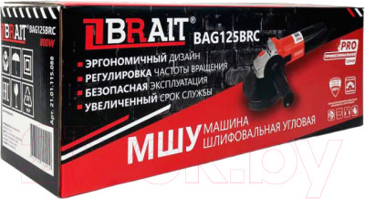 Угловая шлифовальная машина Brait BAG125BRС - фото 7 - id-p225535435