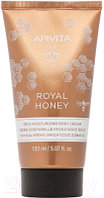 Крем для тела Apivita Для сухой кожи Royal Honey body cream