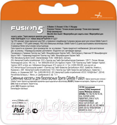 Набор сменных кассет Gillette Fusion - фото 4 - id-p225545902