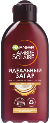 Масло для загара Garnier Ambre Solaire с ароматом кокоса - фото 2 - id-p225207206