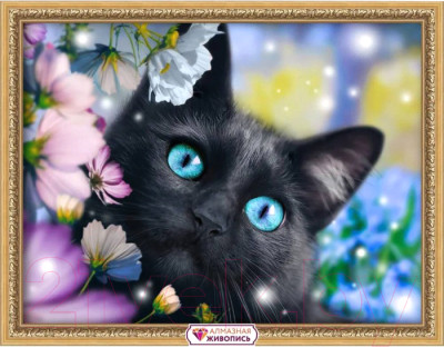 Набор алмазной вышивки Алмазная живопись Черный кот в цветах / АЖ-1900 - фото 1 - id-p225555141