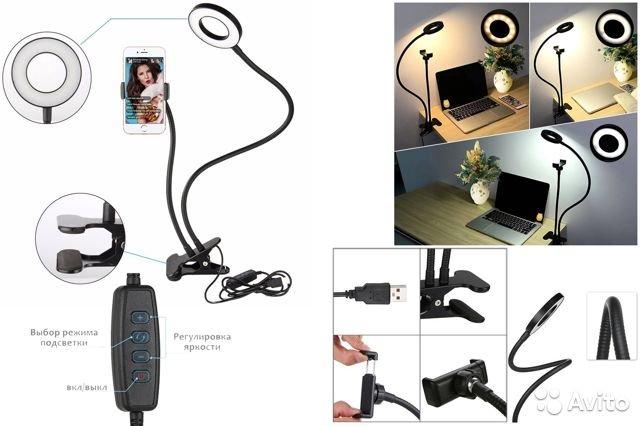 Кольцевая лампа (для селфи, мобильной фото/видео съемки), штатив Professional Live Stream, 3 режима - фото 5 - id-p225556283