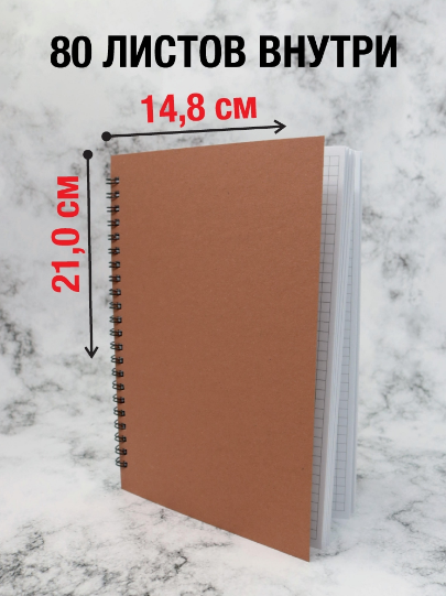 Скетчбук блокнот "Sketchbook" с плотными листами для рисования (А5, бумага в клетку, спираль, 40 листов) - фото 6 - id-p225556519