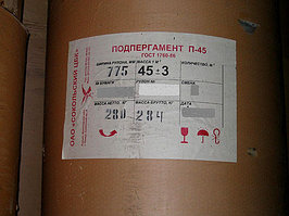 Бумага подпергамент марки П52 г/м2 1с 610*420мм 750 листов /10 кг