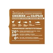 Сухой корм для кошек Acana Wild Prairie for cats 4.5 кг, фото 3