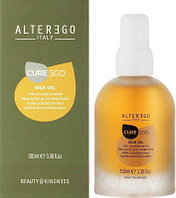Масло для волос Alter Ego Italy Curego Silk Oil Beautyfying Oil