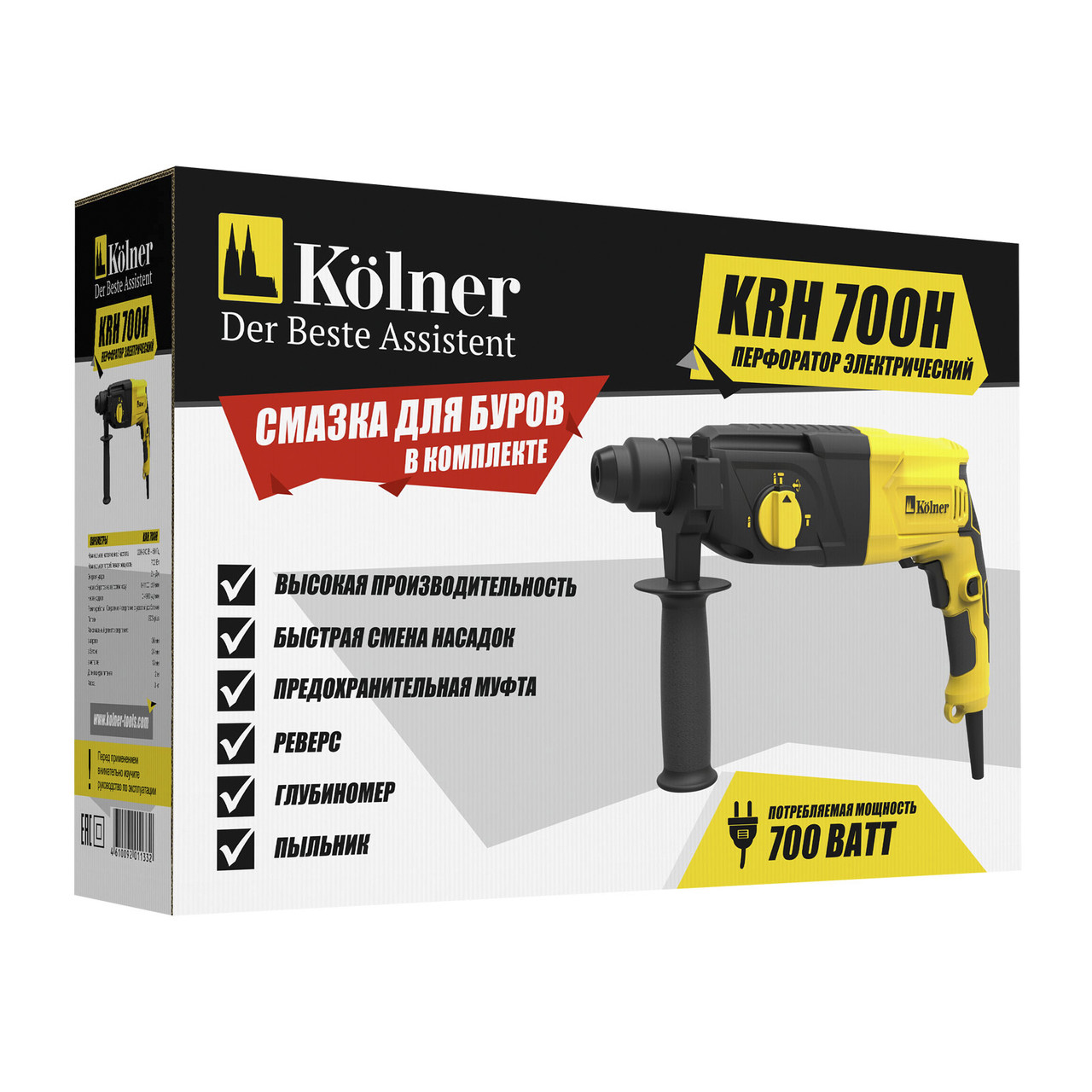 Перфоратор Kolner KRH 700H (700 Вт, 3 режима работы, 2,4Дж, 0- 1100 об/мин, 0-4900 уд/мин) - фото 8 - id-p225560303