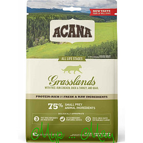 Сухой корм для кошек Acana Grasslands for cats 4.5 кг