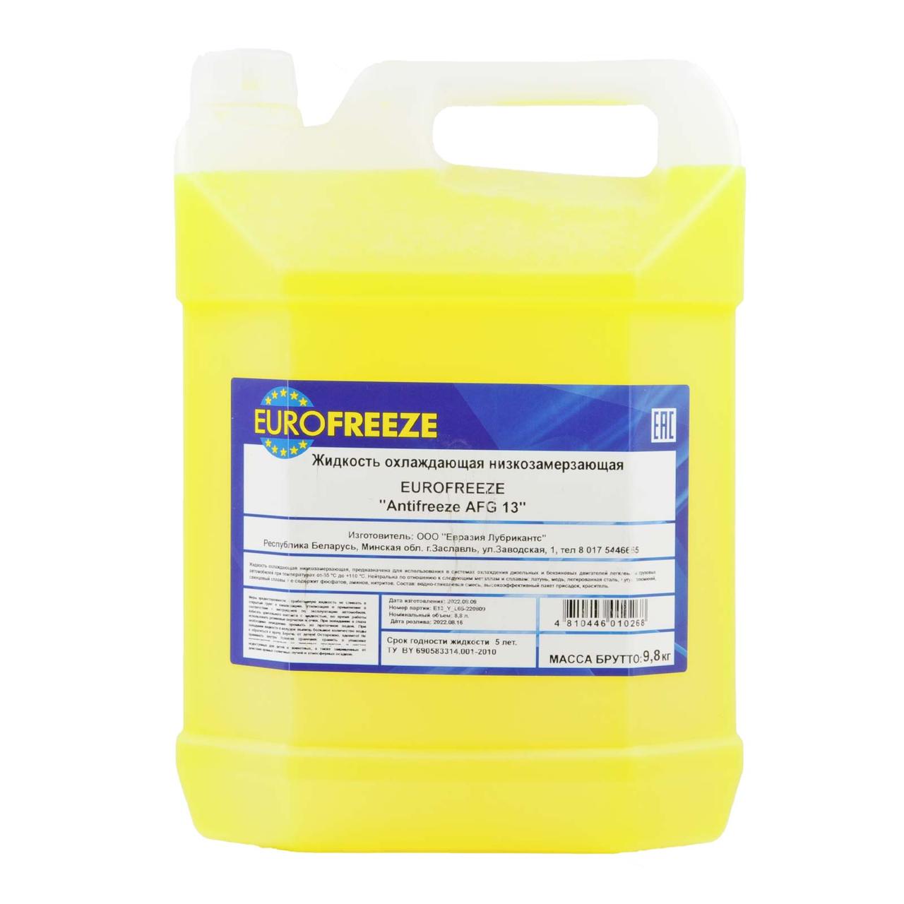 Жидкость охлаждающая низкозамерзающая Antifreeze "Eurofreeze AFG 13" 9,8 кг (8,8 л) желтый - фото 1 - id-p225560085