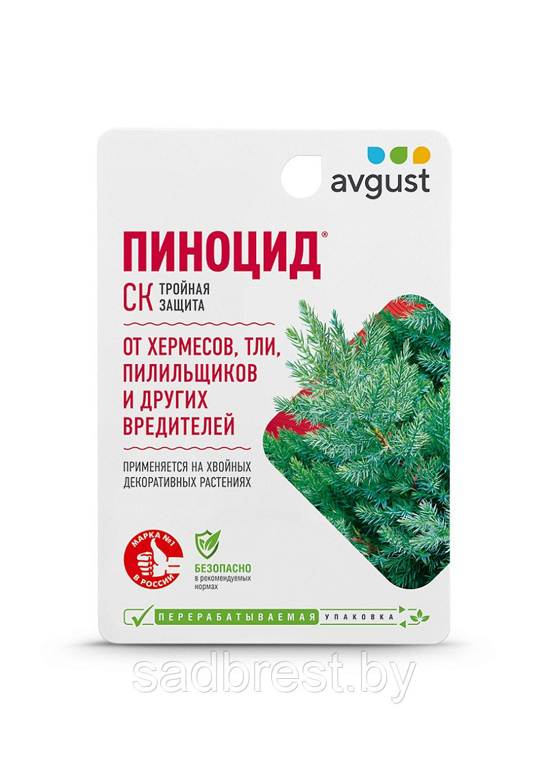 Инсектицид Пиноцид Август Avgust 10 мл