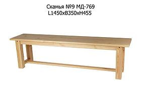 Скамья "№9" МД-769М сосна натуральная