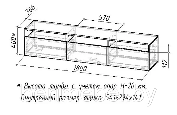 Мебель для гостиной "Сити-1" (белый/дуб сонома) - фото 8 - id-p204529187