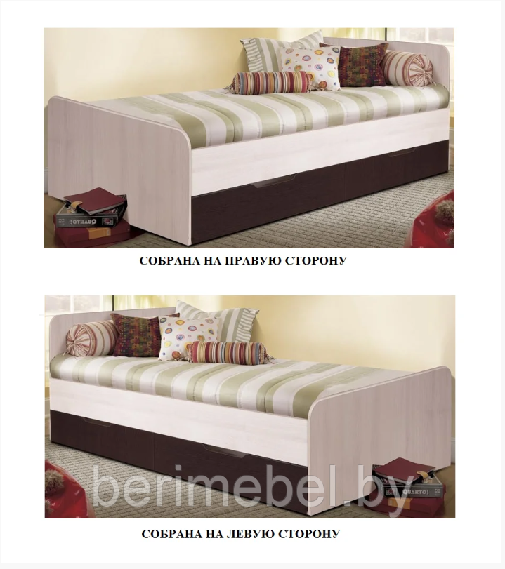 Кровать с ящиками "Лира-1" Мебель-Класс - фото 3 - id-p117065104