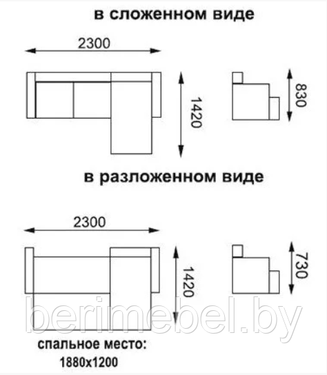 Диван угловой София (велюр/кожзам латте) Олмеко - фото 3 - id-p122673140