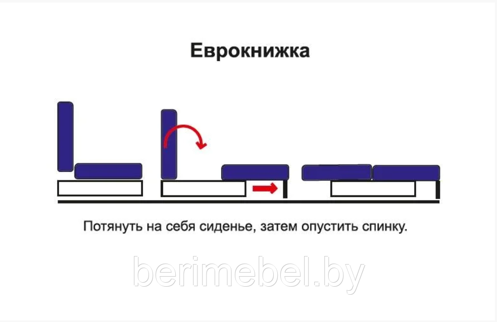 Диван угловой София (рогожка крем/кожзам коричневый) Олмеко - фото 4 - id-p122674797