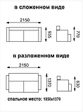 Диван Оригами (жаккард джинс) Олмеко, фото 7