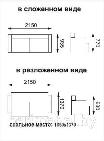 Диван Оригами (жаккард джинс) Олмеко - фото 7 - id-p122728910