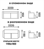 Диван Феникс (рогожка коричневая/кожзам бежевый) Олмеко, фото 4