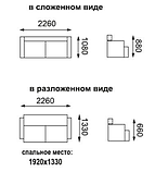 Диван Магнат (велюр кэнди мокко) Олмеко, фото 5