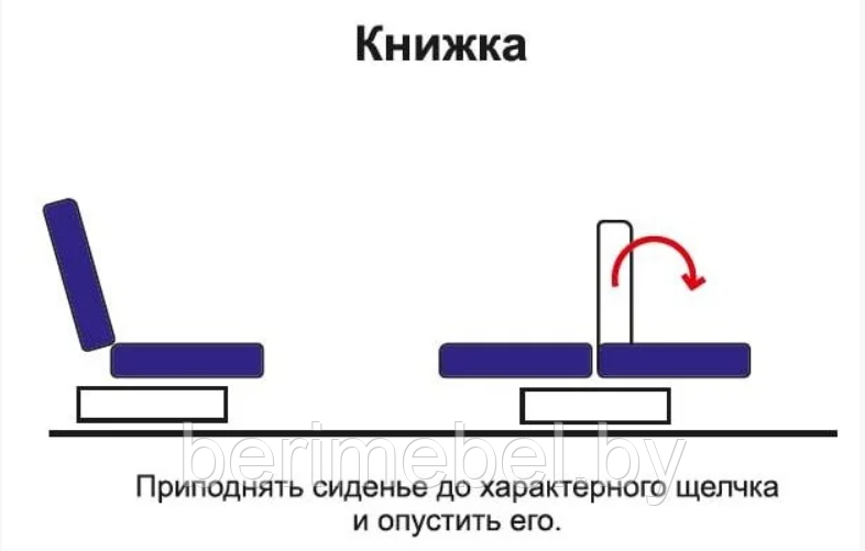 Диван Магнат (велюр кэнди мокко) Олмеко - фото 6 - id-p122734437