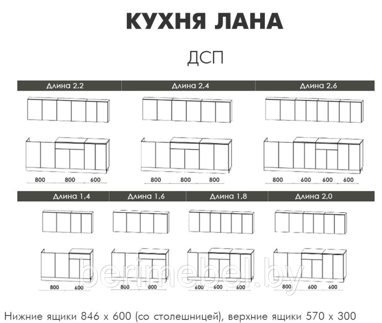 Кухня "Лана" 1,8м Артем-мебель - фото 4 - id-p163446221