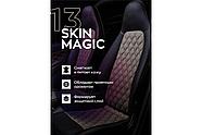 13 SKIN MAGIC - Высокостойкий консервант кожи | SmartOpen | 250мл, фото 3