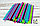 Трубочки коктейльные прямые цветные 8х240 мм (250 шт), фото 3