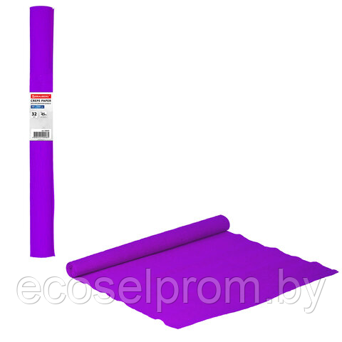 Бумага гофрированная/креповая, 32 г/м2, 50×250 см, фиолетовая, в рулоне, BRAUBERG, 126533 - фото 1 - id-p225568081