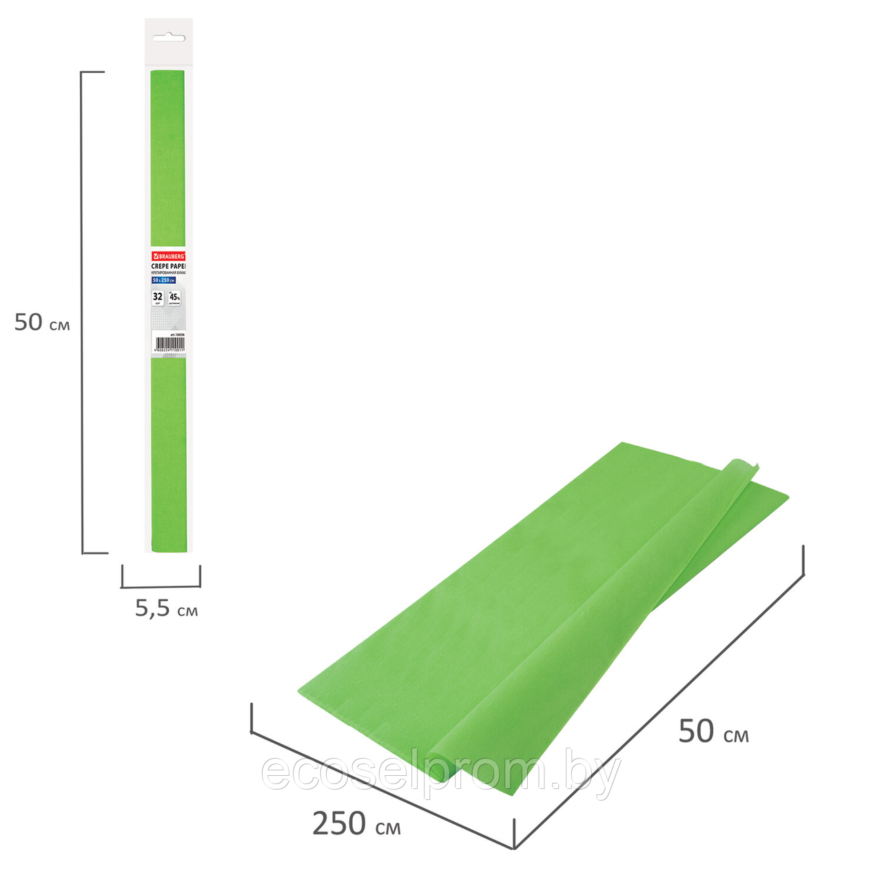 Бумага гофрированная/креповая, 32 г/м2, 50×250 см, светло-зеленая, в рулоне, BRAUBERG, 126536 - фото 4 - id-p225568177
