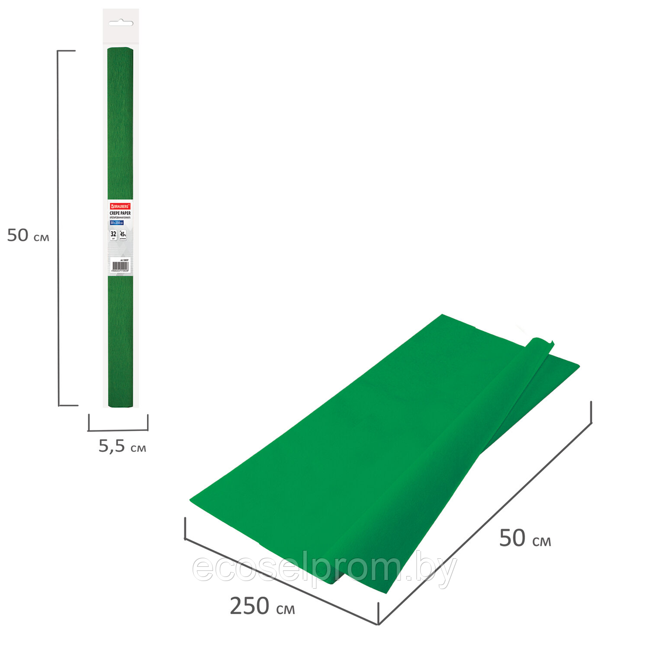 Бумага гофрированная/креповая, 32 г/м2, 50×250 см, темно-зеленая, в рулоне, BRAUBERG, 126537 - фото 4 - id-p225568181