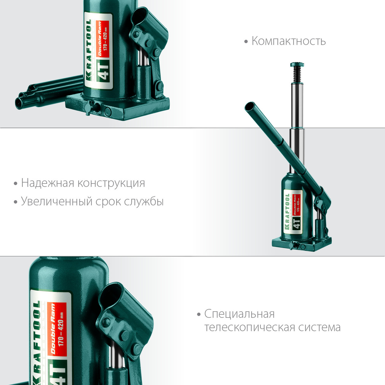 Kraftool Домкрат гидравлический бутылочный, сварной, 4т., 170-420 мм, "Double Ram" (43463-4) KRAFTOOL - фото 4 - id-p225567907